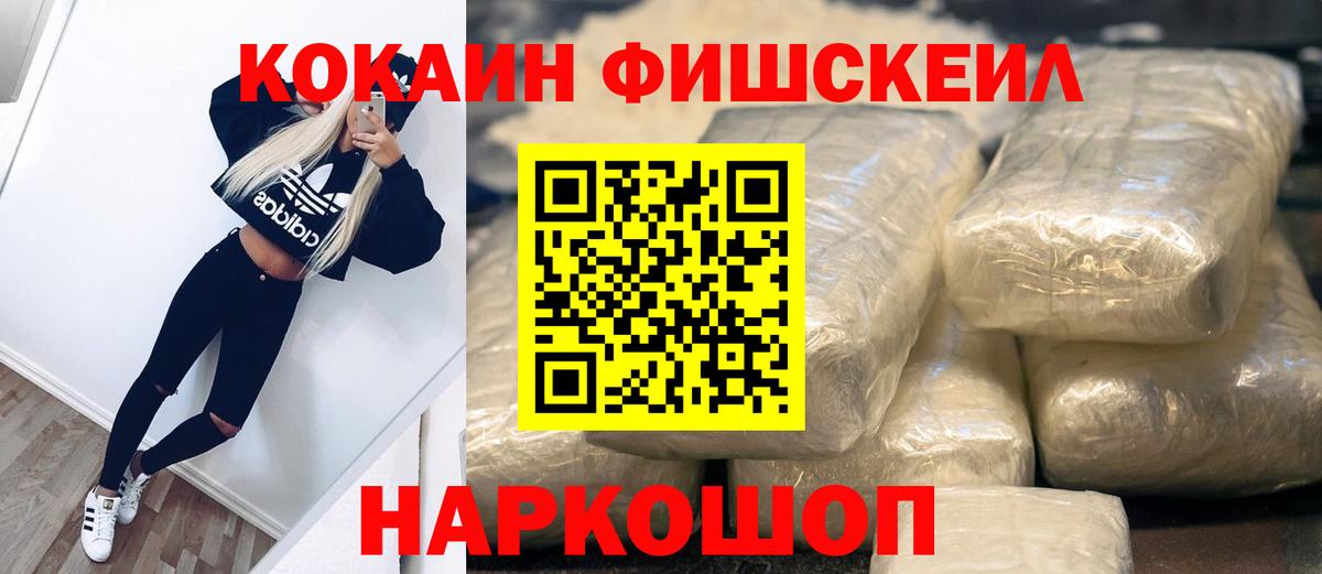COCAIN Колумбийский Ахтубинск