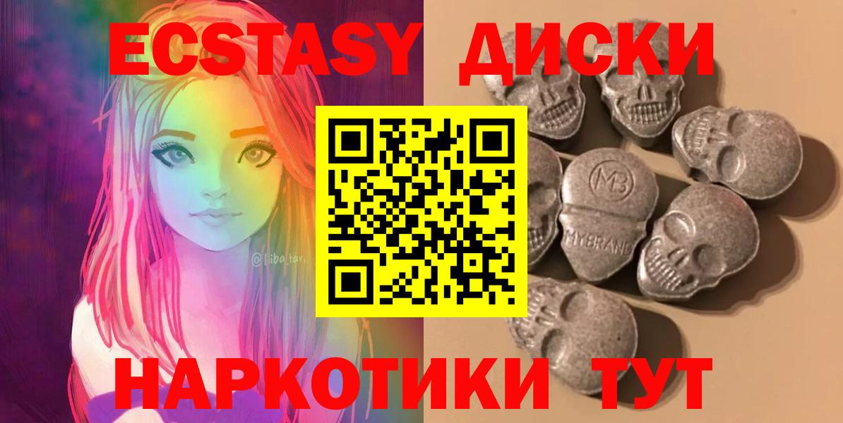 Ecstasy Philipp Plein Ахтубинск