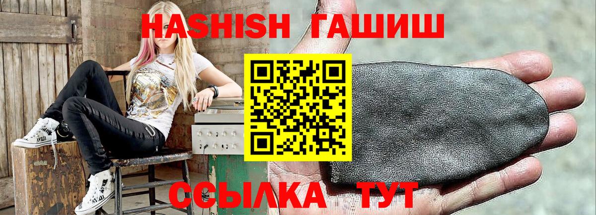 ГАШ VHQ Ахтубинск