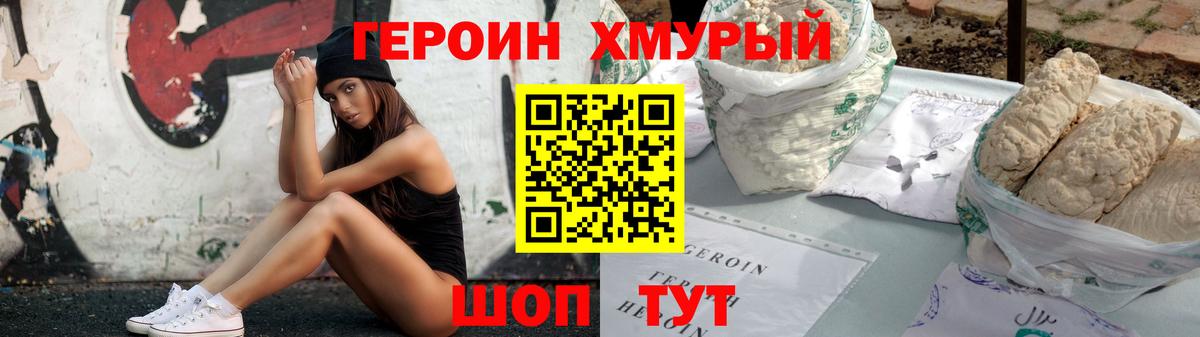 Меф МЯУ МЯУ   ГАШИШ  Ахтубинск  COCAIN  Вход с VPN  Где продают наркотики? 