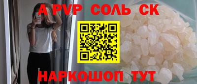 меф Апшеронск