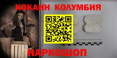 кокаин VHQ Аргун