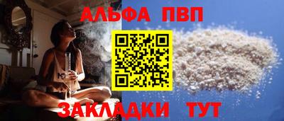 кокаин VHQ Аргун