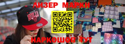 меф Апшеронск