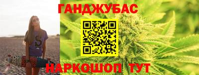 меф Апшеронск