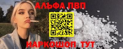 меф Апшеронск