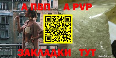 кокаин VHQ Аргун
