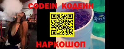 меф Апшеронск