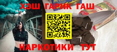кокаин VHQ Аргун