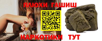 кокаин VHQ Аргун