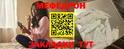мдма Бийск