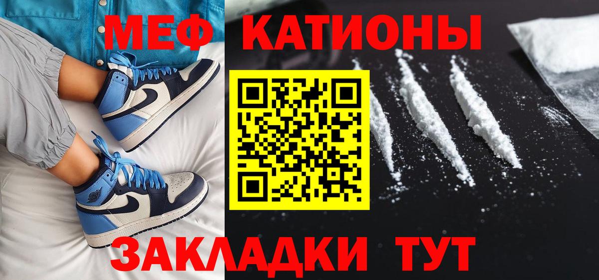 Меф Ахтубинск