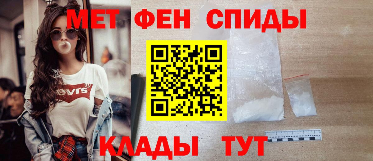 Метамфетамин Декстрометамфетамин 99.9%  Вход с VPN  Ахтубинск  Метамфетамин Декстрометамфетамин 99.9% 