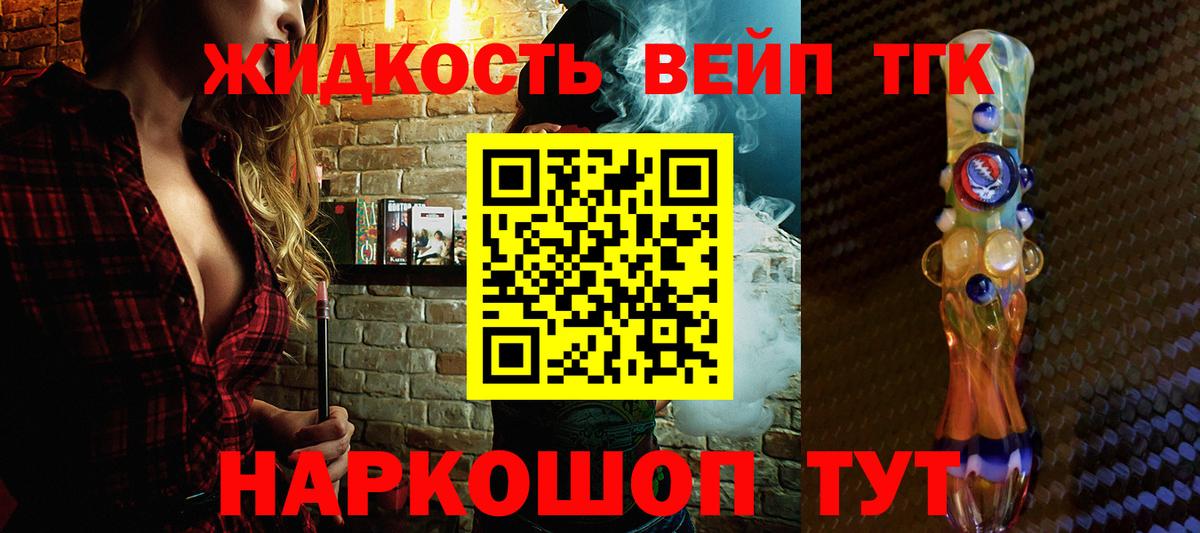 ГАШИШ Ахтубинск