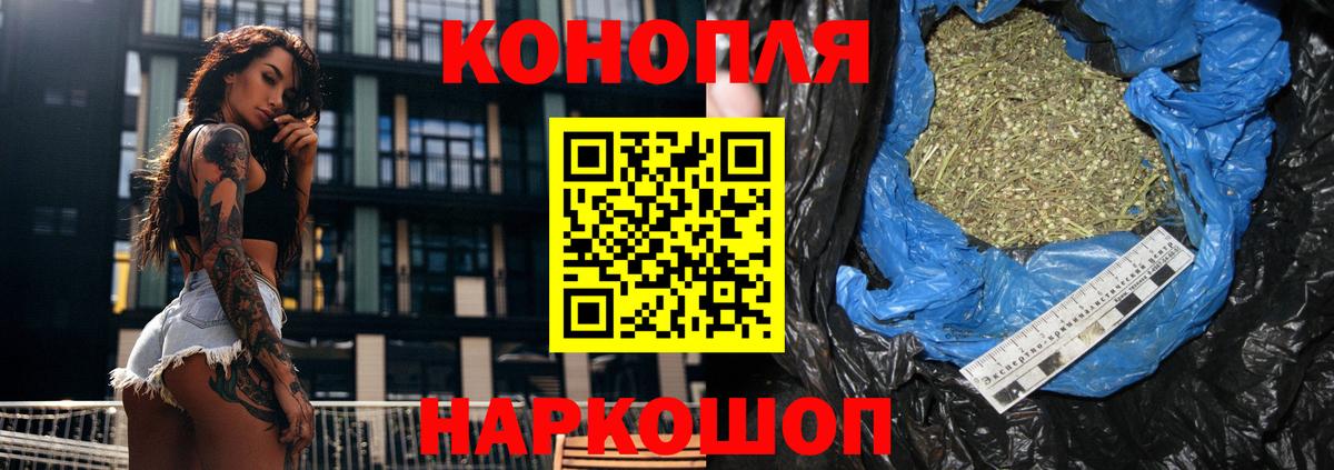 Бошки марихуана Amnesia Ахтубинск