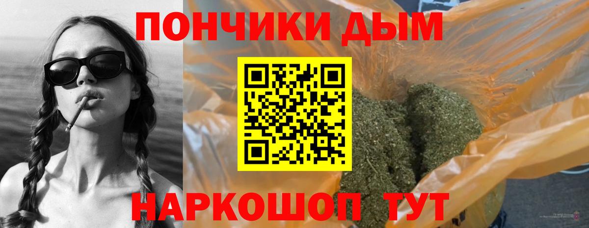 Ахтубинск  Марихуана Bruce Banner  Каннабис Ganja  Вход с VPN  Бошки Шишки Bruce Banner 
